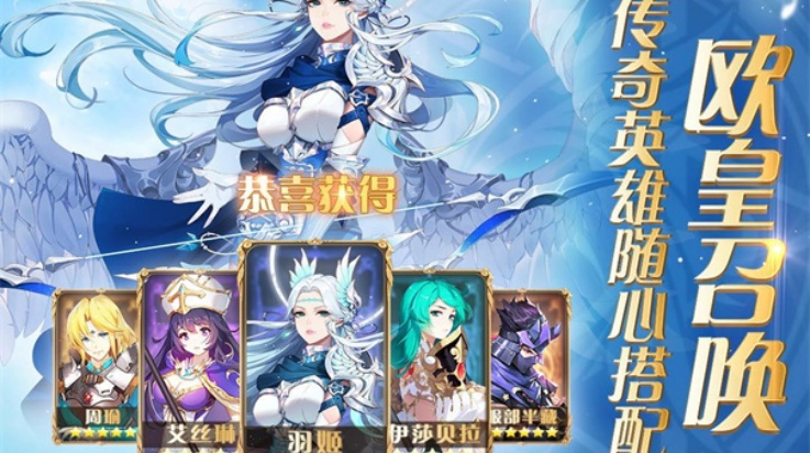 圣剑联盟手机版(勇者阿信) v3.9.2 最新版