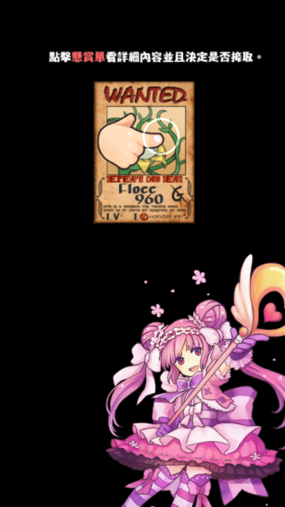 猎魔旅店手机版 v1.0 最新版