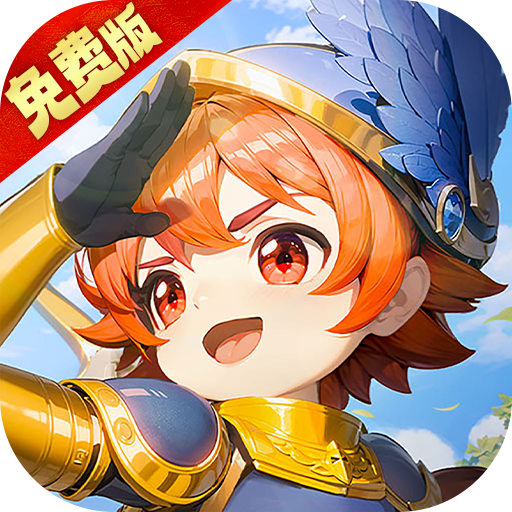 斯特恩大陆最新版 v1.0.0 官方版