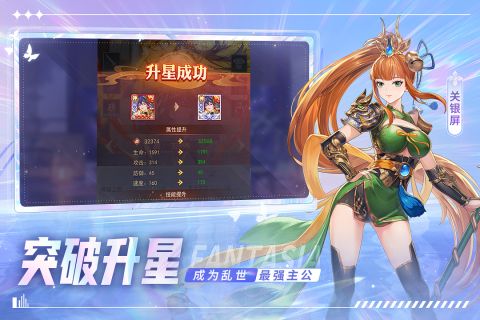 古惑三国志手游 v10.4.0.0 安卓版