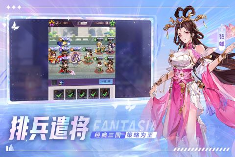 古惑三国志手游 v10.4.0.0 安卓版