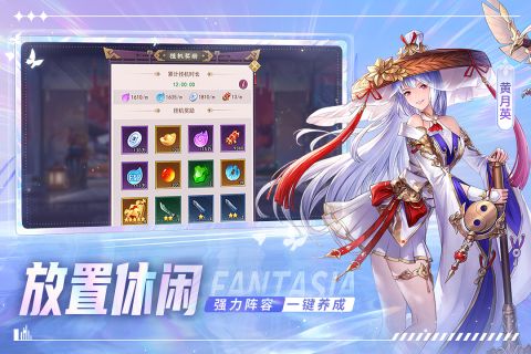 古惑三国志手游 v10.4.0.0 安卓版