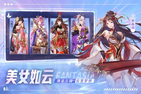 古惑三国志手游 v10.4.0.0 安卓版