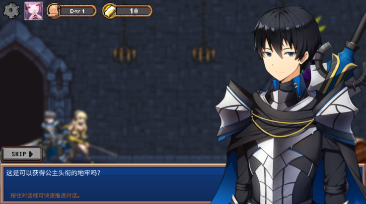 地下城与公主汉化版 v281 最新版