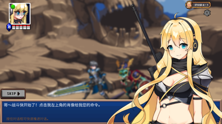 地下城与公主汉化版 v281 最新版