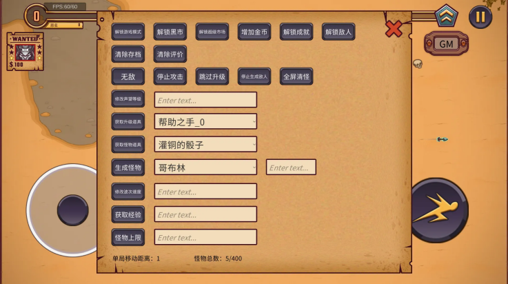 赏金幸存者手游 v1.0.186 最新版