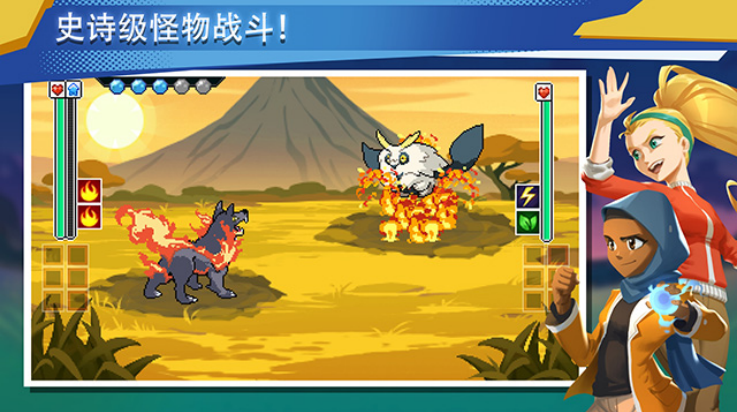 超进化精灵2游戏(EvoCreo 2) v1.1.3 最新版