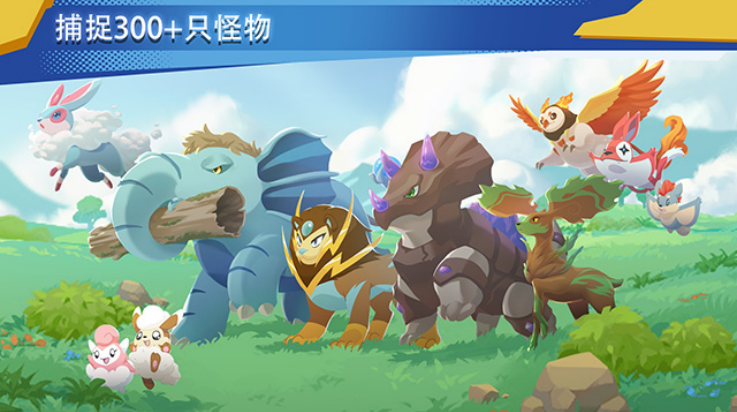 超进化精灵2游戏(EvoCreo 2) v1.1.3 最新版