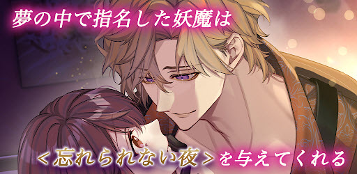 梦幻楼与不眠之蝶官方版(夢幻楼安装器) v1.0.0 安卓版