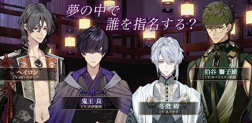 梦幻楼与不眠之蝶官方版(夢幻楼安装器) v1.0.0 安卓版