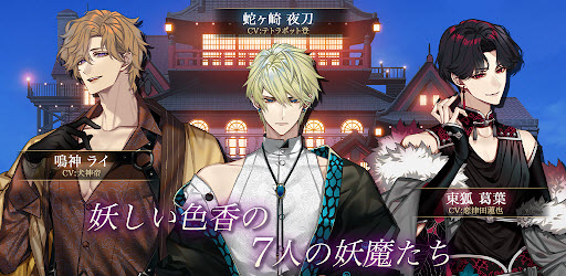 梦幻楼与不眠之蝶官方版(夢幻楼安装器) v1.0.0 安卓版