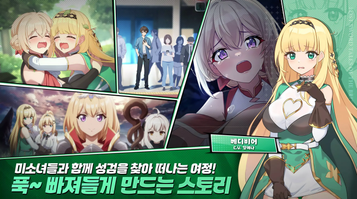 失落之剑官方版(LostSword安装器) v1.135.214 最新版