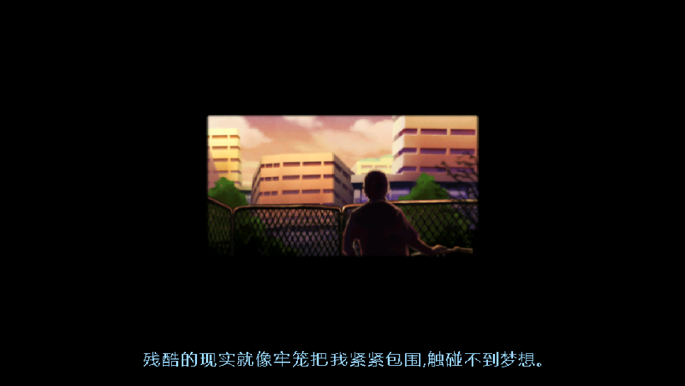 那些年我们的校园恋歌游戏 v1.0.0汉化版