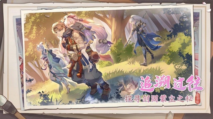 铸剑阁游戏 v0.42 安卓版