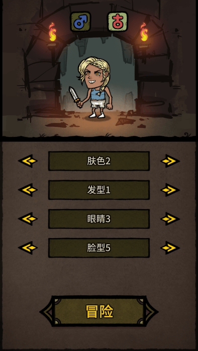 勇者闯迷城手游 v0.0.1 安卓版