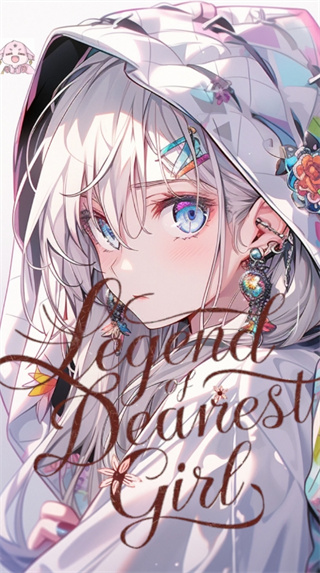 至爱少女的传说手游(SAIOSHI) v1.0.17 安卓版