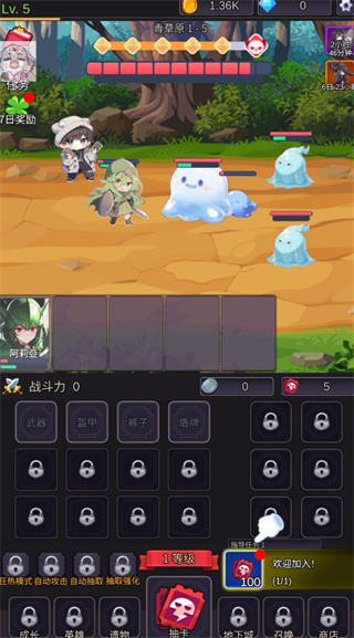 至爱少女的传说手游(SAIOSHI) v1.0.17 安卓版