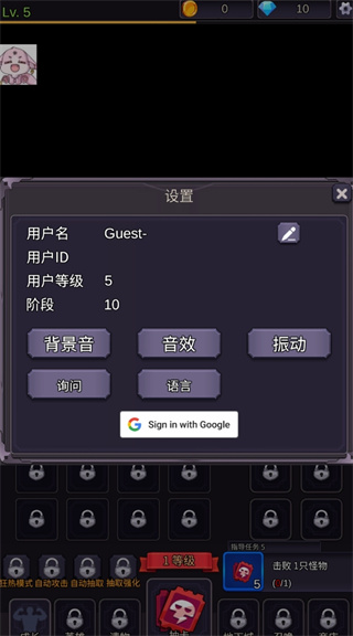至爱少女的传说手游(SAIOSHI) v1.0.17 安卓版