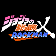 jojo的奇妙冒险洛克人下载手机版(jojoXrockman3rd) v3.14 安卓版