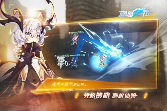 通感纪元官方版 v2.5.0 安卓版