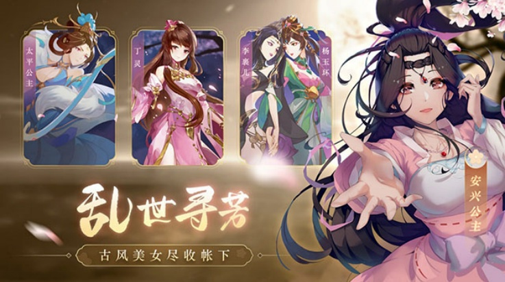 风月幻想手游 v1.7.25980 最新版