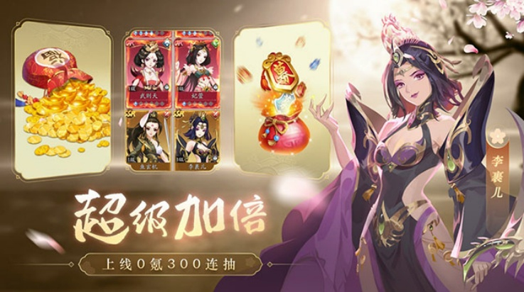 风月幻想手游 v1.7.25980 最新版