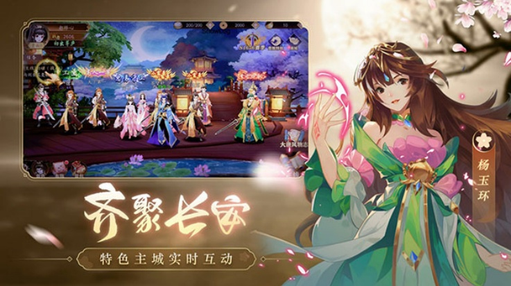 风月幻想手游 v1.7.25980 最新版