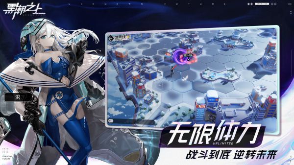 黑潮之上安卓版 v1.222180.224889 最新版