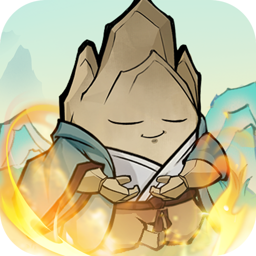 我的模拟修仙游戏 v1.0.1 最新版