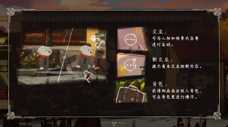 落日山丘安卓版 v1.0.10 最新版