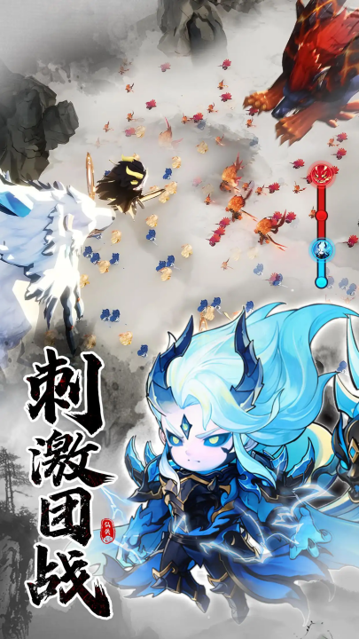 仙侠大作战官方正版 v1.28.401 最新版