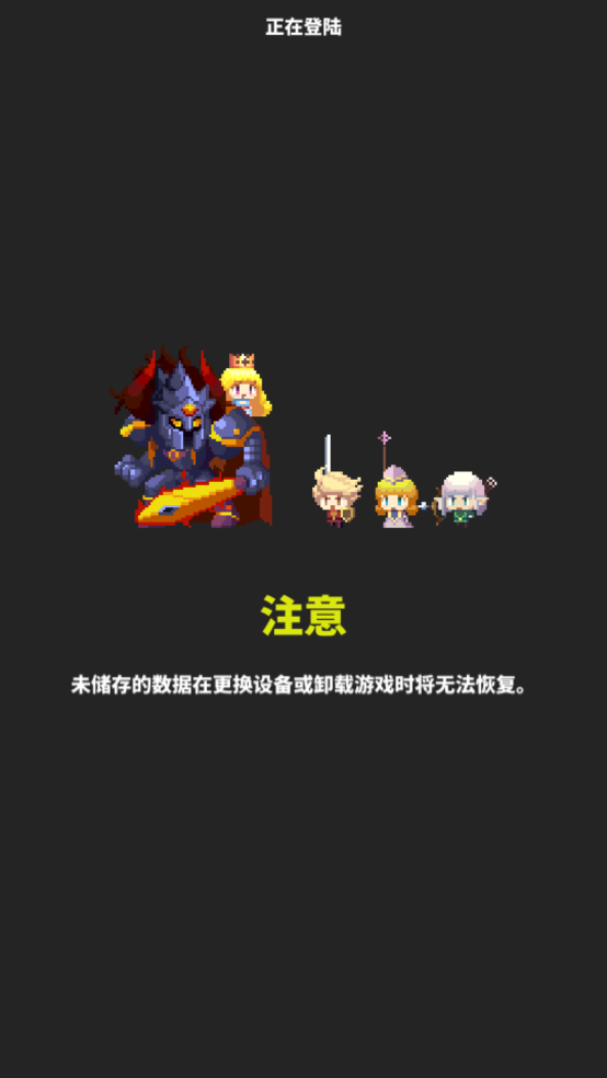 最终点击幻想游戏 v1.0.0 汉化版