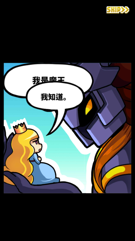 最终点击幻想游戏 v1.0.0 汉化版