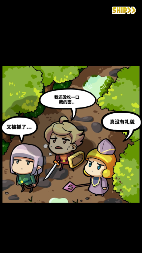 最终点击幻想游戏 v1.0.0 汉化版