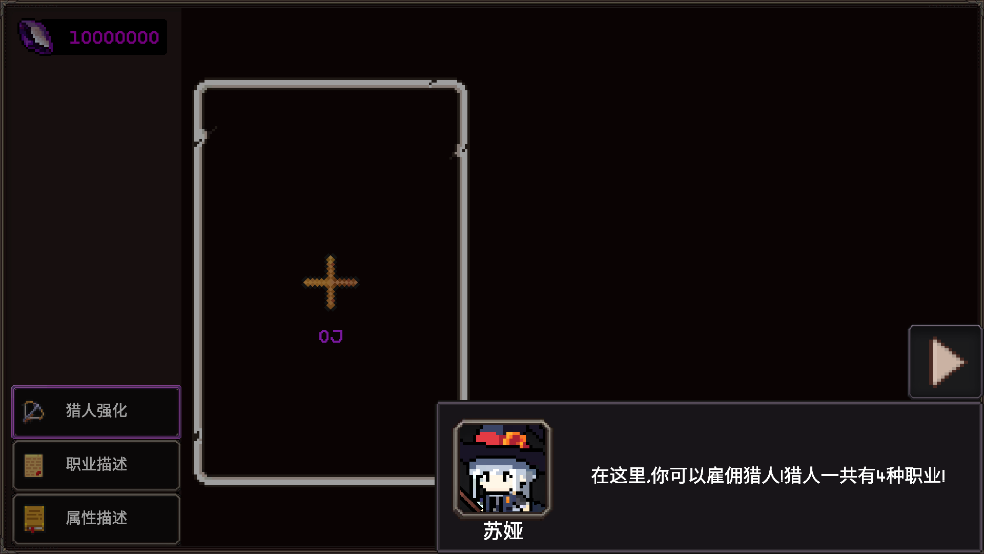 我的专属地下城游戏 v1.0.0 安卓版