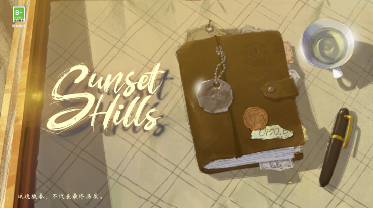 落日山丘安卓版 v1.0.10 最新版