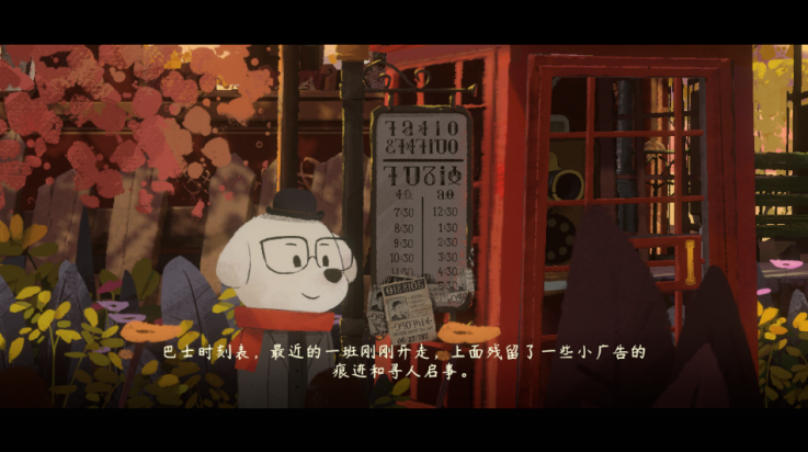 落日山丘安卓版 v1.0.10 最新版