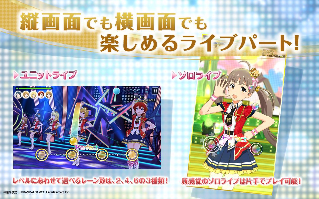 偶像大师百万现场手游(偶像大师：百万现场！剧场时光 （日服）安装器) v7.0.200 安卓版