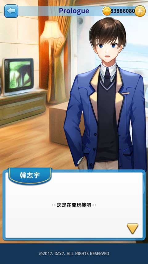 转学生的恋爱日记游戏(轉學生的戀愛日記) v1.1.15 中文版