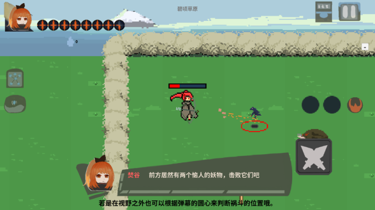 伏魔人偶九州游戏 v0.4.1 最新版