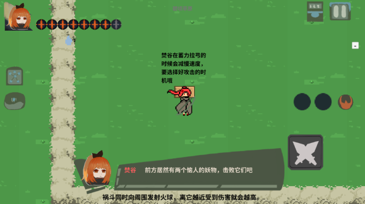 伏魔人偶九州游戏 v0.4.1 最新版