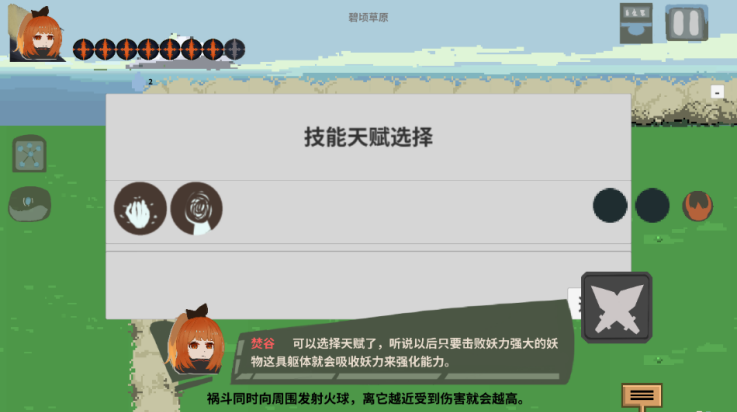 伏魔人偶九州游戏 v0.4.1 最新版