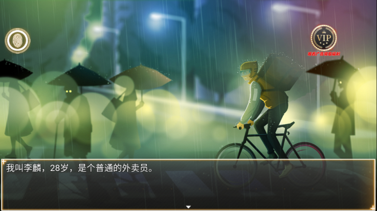 年轮游戏 v1.7.5 最新版