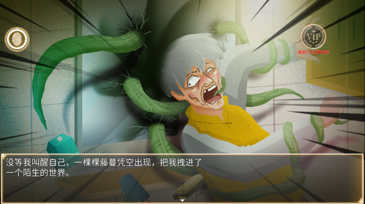 年轮游戏 v1.7.5 最新版