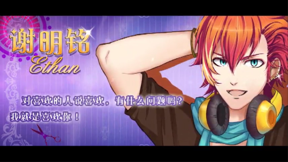 恋爱进行时游戏 v1.0.5 安卓版