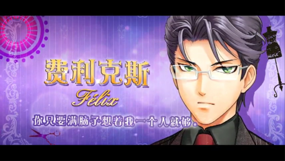 恋爱进行时游戏 v1.0.5 安卓版