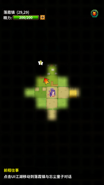 掌门霸图游戏 v1.61 最新版