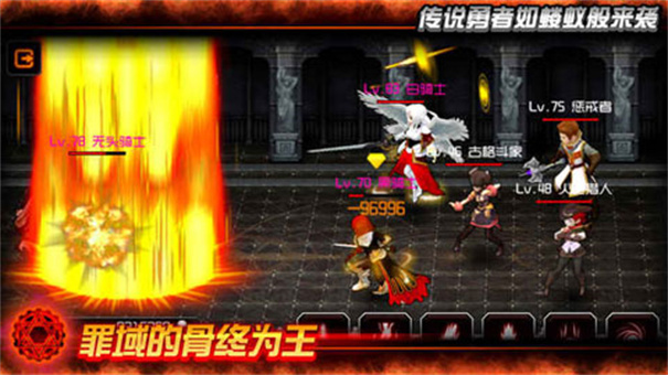 魔王官方正版 v1.0 安卓版