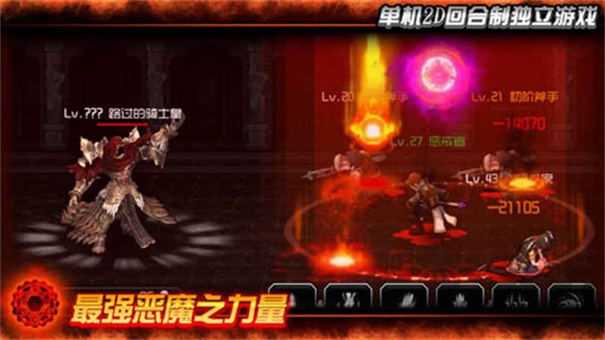 魔王官方正版 v1.0 安卓版