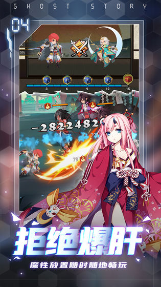 百鬼物语游戏最新版 v10.0.5 安卓版